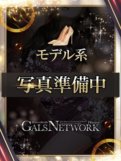 ギャルズネットワーク姫路 外送茶 SHINO