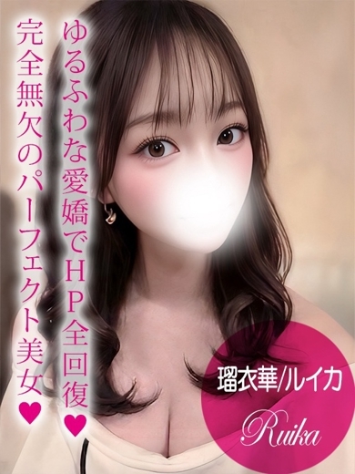 ギャルズネットワーク姫路 안마(데리버리) RUIKA