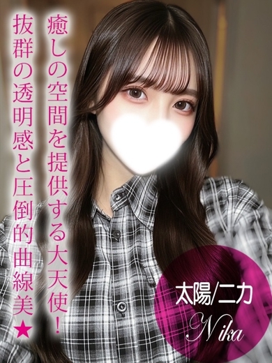 ギャルズネットワーク姫路 outcall escort service NIKA