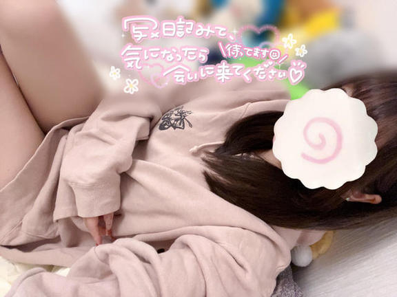 写メ日記サムネイル