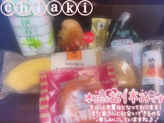 写メ日記サムネイル