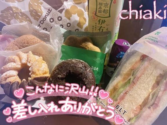 写メ日記サムネイル