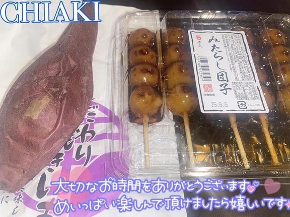 写メ日記サムネイル