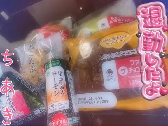 写メ日記サムネイル