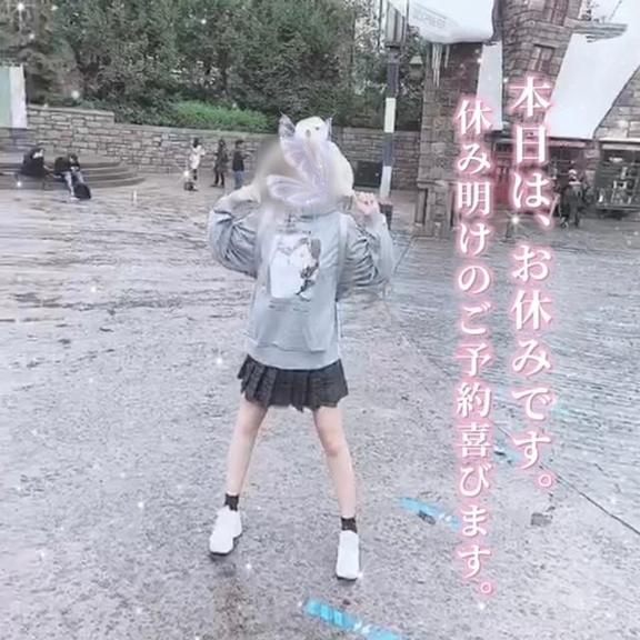 写メ日記サムネイル