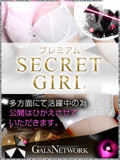 ギャルズネットワーク神戸 デリヘル REMU235678