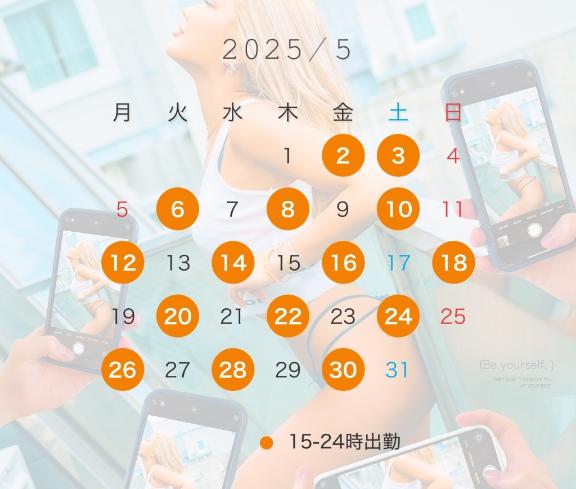 写メ日記サムネイル