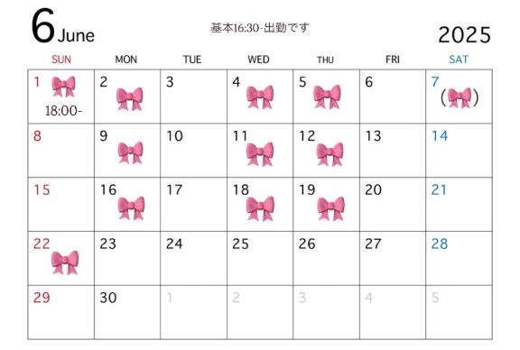 写メ日記サムネイル