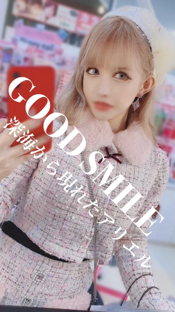 写メ日記サムネイル