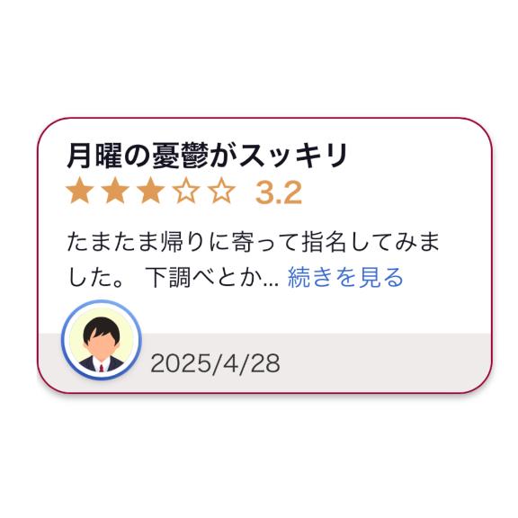 写メ日記サムネイル
