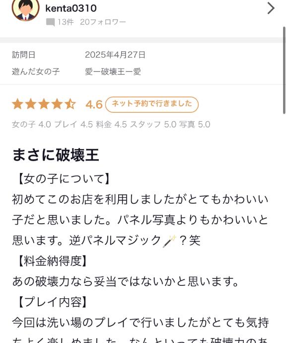 写メ日記サムネイル