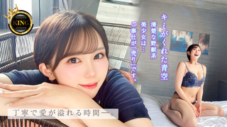 AOZORA
