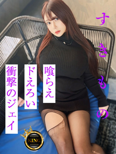 グッドスマイル 한국인 가능 소프랜드 SUKIMONO