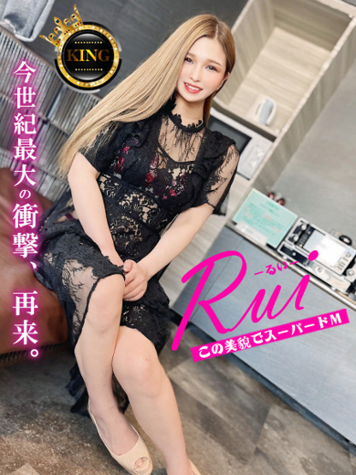 グッドスマイル soapland service parlor RUI