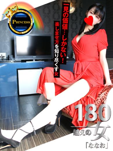 グッドスマイル 泡泡浴 NANAO