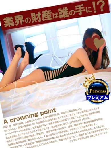 グッドスマイル soapland service parlor KEITO