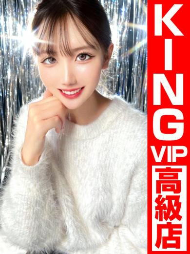 グッドスマイル 泡泡浴 MASSHIROJUUKYUUSAIHACHOMECHOMEGASUKI