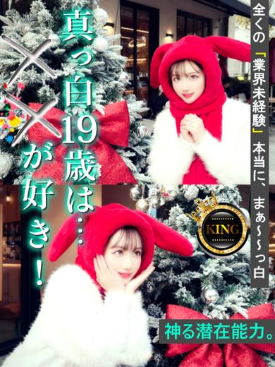 グッドスマイル 泡泡浴 MASSHIRO