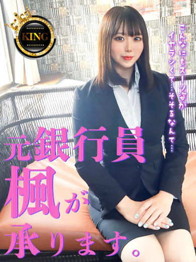 グッドスマイル soapland service parlor MOTOGINKOUINGAUKETAMAWARIMASU