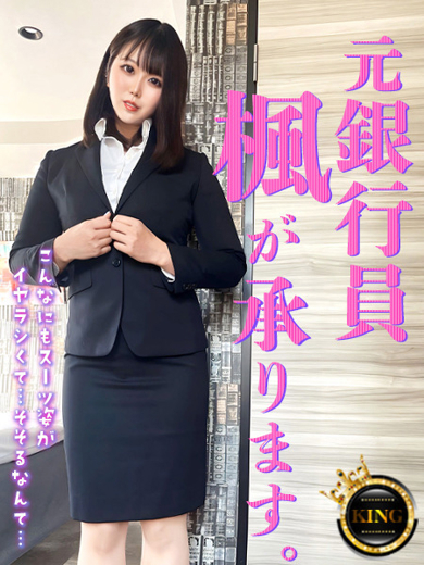 グッドスマイル soapland service parlor MOTOGINKOUINGAUKETAMAWARIMASU