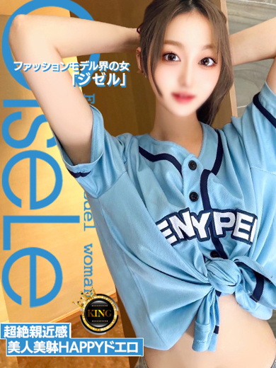 グッドスマイル 한국인 가능 소프랜드 JIZERU