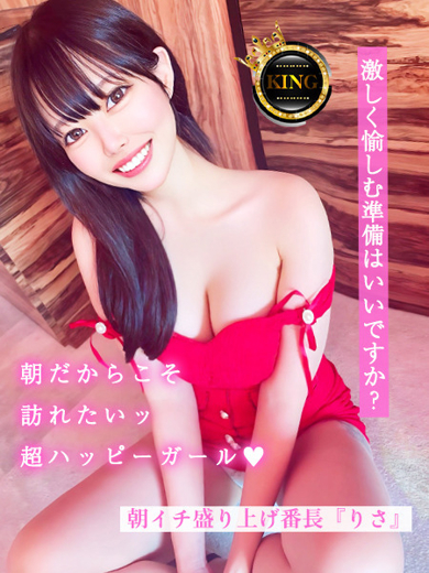 グッドスマイル 泡泡浴 RISA