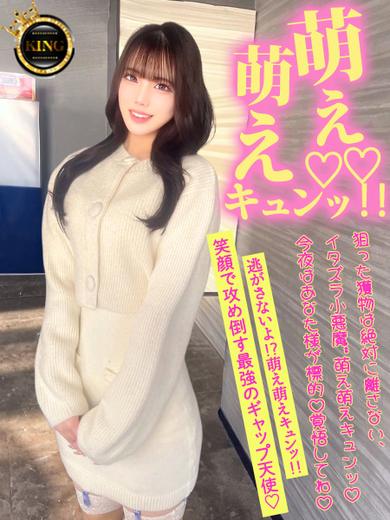 グッドスマイル ソープランド MOEMOEKYUNXTSU