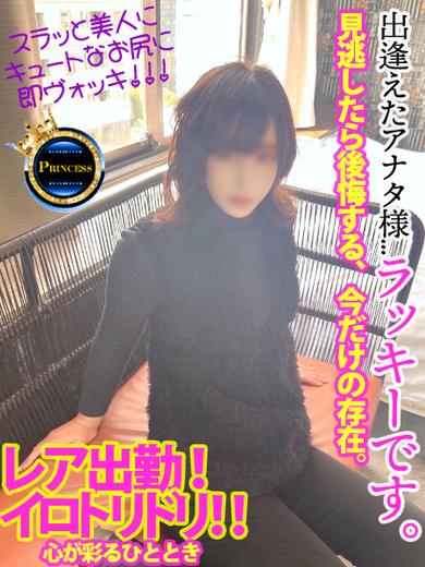 グッドスマイル 泡泡浴 IROTORIDORI