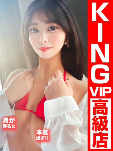 グッドスマイル soapland service parlor TSUKIGANOBORUTOHONKIDASU