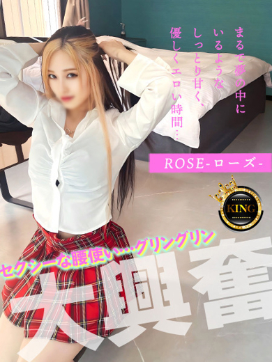 グッドスマイル soapland service parlor ROSE