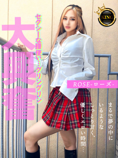 グッドスマイル soapland service parlor ROSE