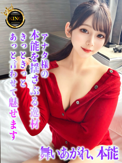 グッドスマイル ソープランド HONNOU