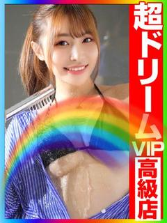 GOOD－グッド－ ソープランド HIKARISASU