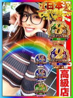 GOOD－グッド－ ソープランド Hallelujah