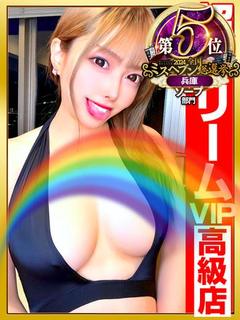 GOOD－グッド－ ソープランド KASUMI