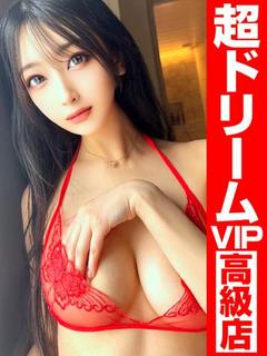 GOOD－グッド－ ソープランド MITSU