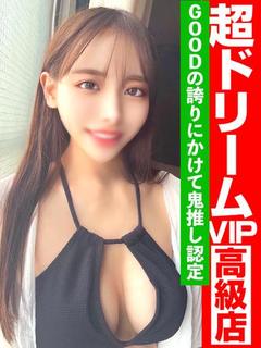 GOOD－グッド－ ソープランド AOZORA