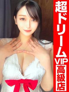 GOOD－グッド－ ソープランド BIJOGAYAJUU