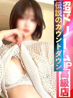 GOOD－グッド－ soapland service parlor TOKUBETSUSUPESHARU