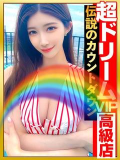GOOD－グッド－ ソープランド YOU