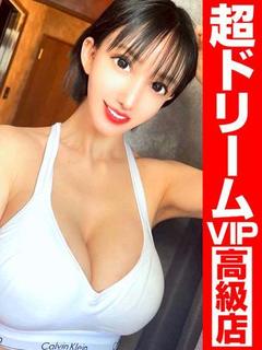 GOOD－グッド－ ソープランド oh my god