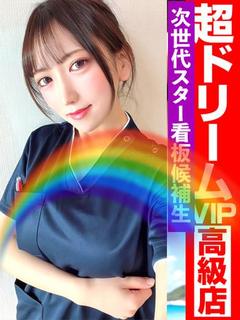 GOOD－グッド－ ソープランド SEISO