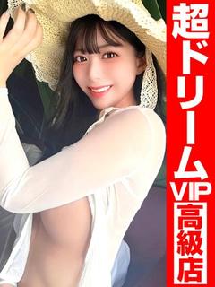 GOOD－グッド－ ソープランド HINA