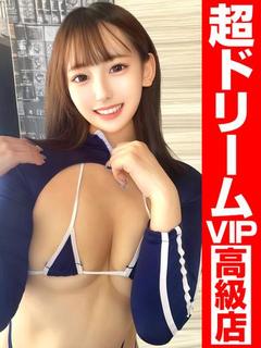 GOOD－グッド－ ソープランド ATARASHIIHOSHIIKOKONIARI