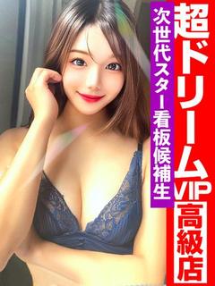 GOOD－グッド－ ソープランド COCORO
