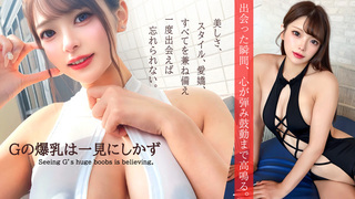 JI-NOBAKUNYUUHAIKKENNISHIKAZU