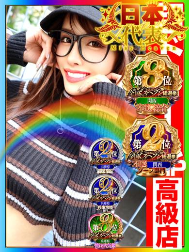 GOOD－グッド－ soapland service parlor Hallelujah