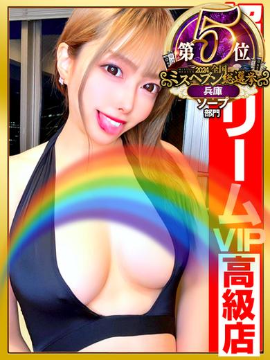 GOOD－グッド－ soapland service parlor KASUMI