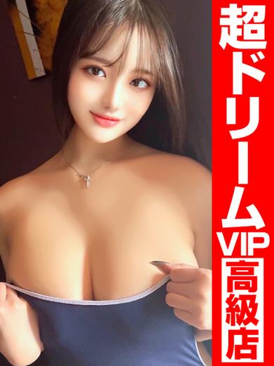 GOOD－グッド－ soapland service parlor OHAYOU