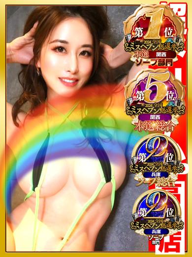 GOOD－グッド－ soapland service parlor MISAKI